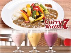 Curry NaNa