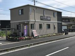 シナガワ.整骨院